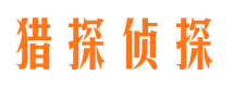 泉山出轨调查